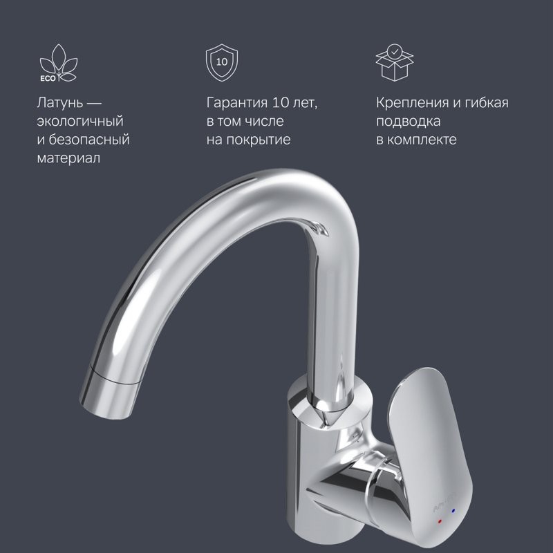 Смеситель для раковины AM.PM Like F8002700