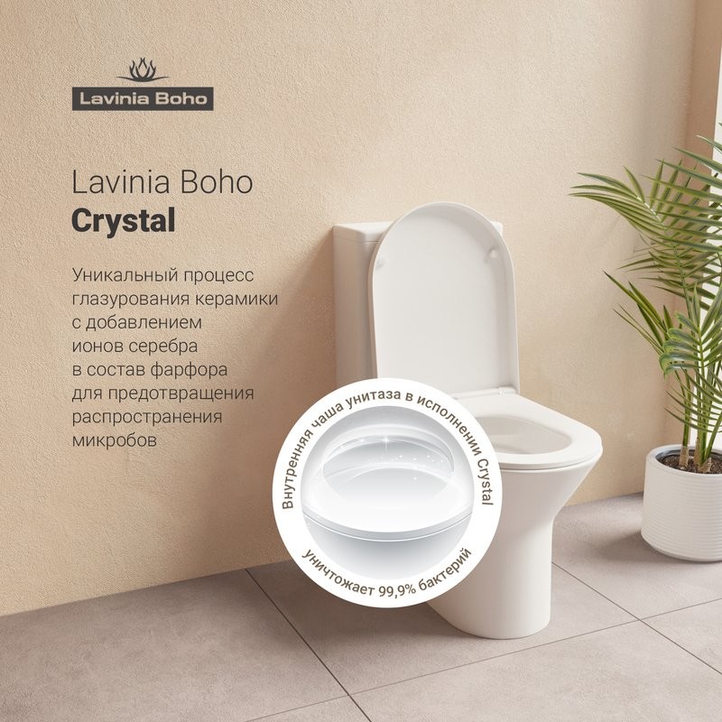Унитаз-компакт напольный Lavinia Boho Elegant Rimless 3308002R безободковый, с микролифтом