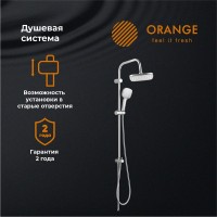 Душевая стойка Orange O-Shower O-Shower OW04 Душевая стойка Orange O-Shower O-Shower OW04