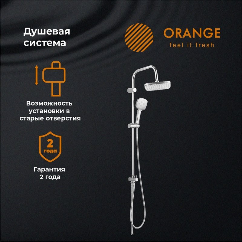 Душевая стойка Orange O-Shower O-Shower OW04