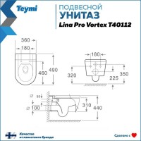 Унитаз подвесной Teymi Lina Pro Vortex Торнадо безободковый, сиденье микролифт T40112