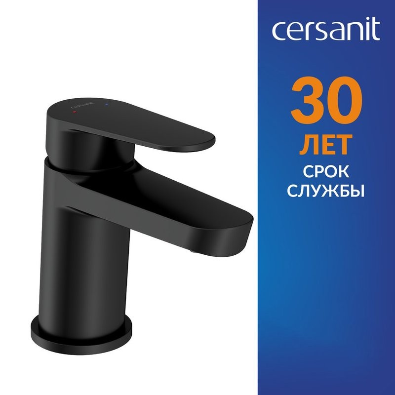 Смеситель для раковины Cersanit Лара (Lara) 64969 матовый черный