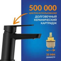 Смеситель для раковины Cersanit Лара (Lara) 64969 матовый черный Смеситель для раковины Cersanit Лара (Lara) 64969 матовый черный