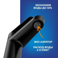 Смеситель для раковины Cersanit Лара (Lara) 64969 матовый черный Смеситель для раковины Cersanit Лара (Lara) 64969 матовый черный