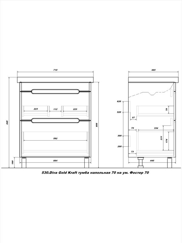 Тумба с раковиной SanStar Diva 70 напольная, Gold Craft, раковина Фостер