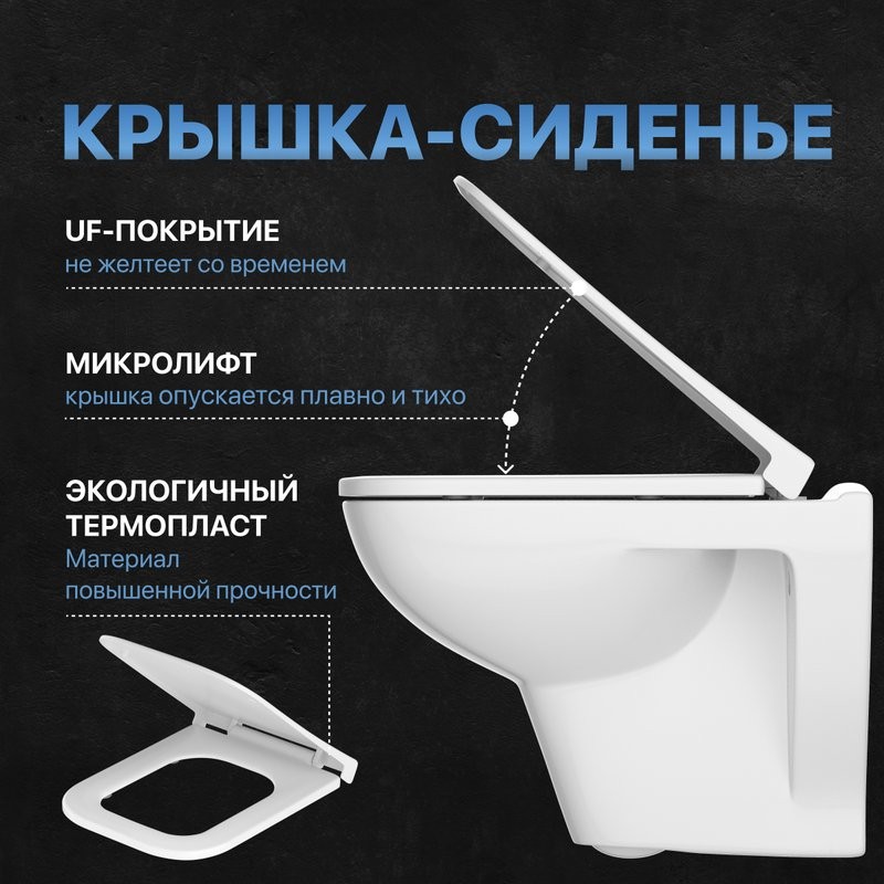 Комплект Унитаз подвесной DIWO Сочи 7508N003-0079 безободковый + Крышка Yakut 0344 быстросъемное, с микролифтом + Инсталляция + Кнопка 7321 хром матовый
