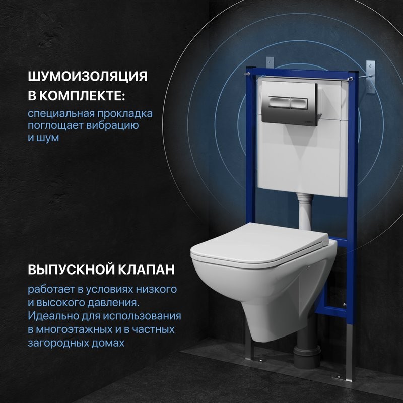 Комплект Унитаз подвесной DIWO Сочи 7508N003-0079 безободковый + Крышка Yakut 0344 быстросъемное, с микролифтом + Инсталляция + Кнопка 7321 хром матовый
