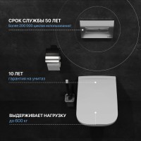 Комплект Унитаз подвесной DIWO Сочи 7508N003-0079 безободковый + Крышка Yakut 0344 быстросъемное, с микролифтом + Инсталляция + Кнопка 7321 хром матовый