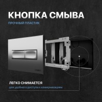 Комплект Унитаз подвесной DIWO Сочи 7508N003-0079 безободковый + Крышка Yakut 0344 быстросъемное, с микролифтом + Инсталляция + Кнопка 7321 хром матовый