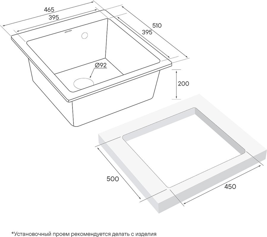 Комплект Мойка Paulmark Kante 45 PM104651-GRM серый металлик + Измельчитель Intenso