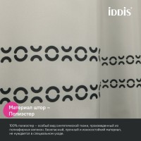 Штора для ванной IDDIS Base BD01P24i11 240х200, бежевая