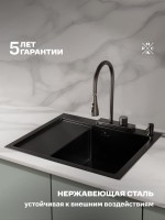 Мойка кухонная РМС MRK-5851BL-R c дозатором, графит