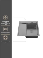 Мойка кухонная РМС MRK-5851BL-R c дозатором, графит