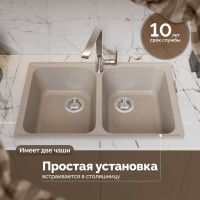 Мойка кухонная Domaci Болонья М-260-003 бежевая