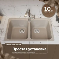Мойка кухонная Domaci Болонья М-260-003 бежевая Мойка кухонная Domaci Болонья М-260-003 бежевая