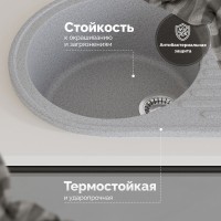 Мойка кухонная Domaci Болонья М-11-005 серая