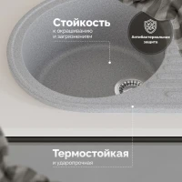 Мойка кухонная Domaci Болонья М-11-005 серая Мойка кухонная Domaci Болонья М-11-005 серая