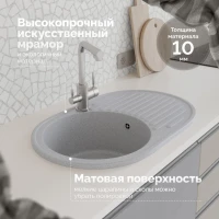 Мойка кухонная Domaci Болонья М-11-005 серая Мойка кухонная Domaci Болонья М-11-005 серая