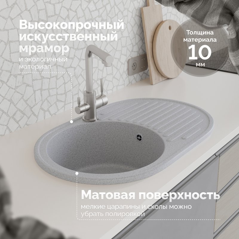 Мойка кухонная Domaci Болонья М-11-005 серая