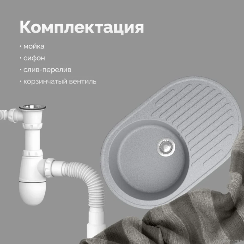 Мойка кухонная Domaci Болонья М-11-005 серая
