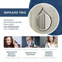Мебель для ванной комнаты Teymi Laina 50 напольная, матовая белая