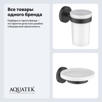 Набор Стакан AQUATEK Европа AQ4104MB + Мыльница AQ4103MB Набор Стакан AQUATEK Европа AQ4104MB + Мыльница AQ4103MB