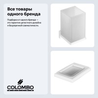 Набор Стакан Colombo Design Look B1602.BM + Мыльница B1640.BM Набор Стакан Colombo Design Look B1602.BM + Мыльница B1640.BM