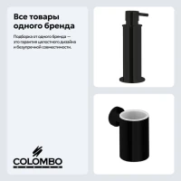 Набор Стакан Colombo Design Plus W4902.NM + Дозатор W4980.NM Набор Стакан Colombo Design Plus W4902.NM + Дозатор W4980.NM