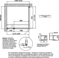 Душевой уголок Vegas Glass AFP-Fis TUR NOVO h1890 120*80 08 10 R профиль глянцевый хром, стекло сатин