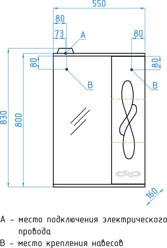 Зеркало Style Line Венеция С 55 белое