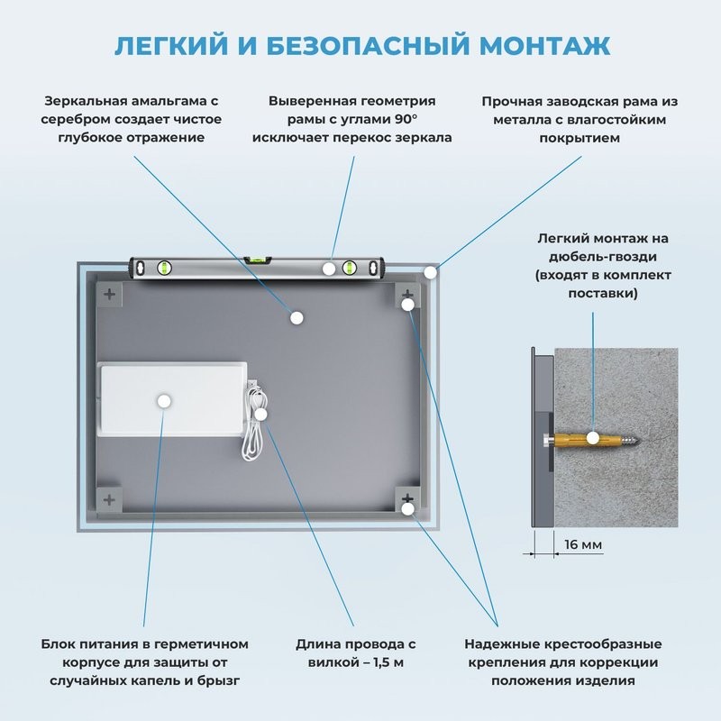 Зеркало Wellsee 7 Rays’ Spectrum 70х50 с подсветкой, черное