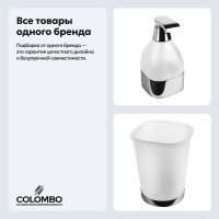 Набор Стакан Colombo Design Alize B2541 + Дозатор B9331 Набор Стакан Colombo Design Alize B2541 + Дозатор B9331