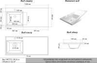 Тумба с раковиной Corozo Леон 130 под стиральную машину L Тумба с раковиной Corozo Леон 130 под стиральную машину L