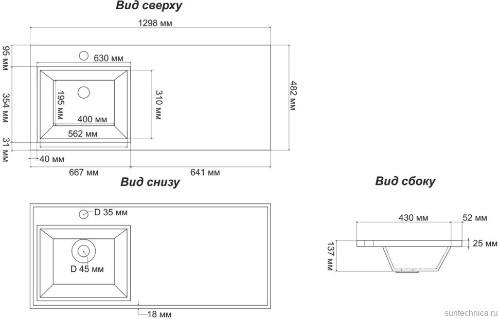 Тумба с раковиной Corozo Леон 130 под стиральную машину L