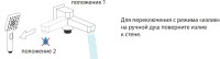 Душевой комплект Timo Selene SX-2039/17SM С ВНУТРЕННЕЙ ЧАСТЬЮ, золото матовое