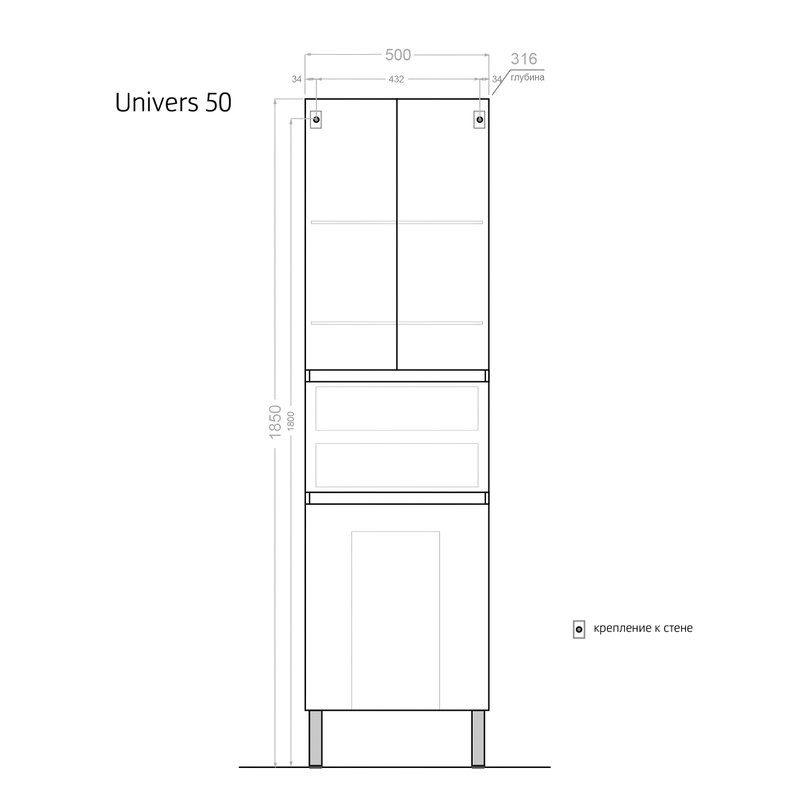 Шкаф-пенал для ванной Alavann Univers 50 подвесной, с ножками, белый