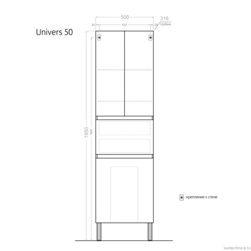 Шкаф-пенал для ванной Alavann Univers 50 подвесной, с ножками, белый