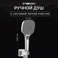Душевой комплект STWORKI Гётеборг S03230CR С ВНУТРЕННЕЙ ЧАСТЬЮ, хром