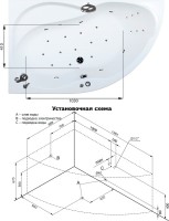Акриловая ванна Aquanet Graciosa 00205325 L 150x90 см, угловая, левая, пристенная, белая, асимметричная, с каркасом