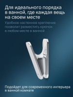 Крючок AM.PM Inspire V2.0 A50A35500 глянцевый хром, на шурупах Крючок AM.PM Inspire V2.0 A50A35500 глянцевый хром, на шурупах