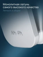 Крючок AM.PM Inspire V2.0 A50A35500 глянцевый хром, на шурупах