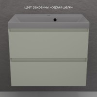 Тумба подвесная "Манхэттен 70" ЭМАЛЬ, под раковину ASTI, 2 ящика, PLUS, олива Тумба подвесная "Манхэттен 70" ЭМАЛЬ, под раковину ASTI, 2 ящика, PLUS, олива