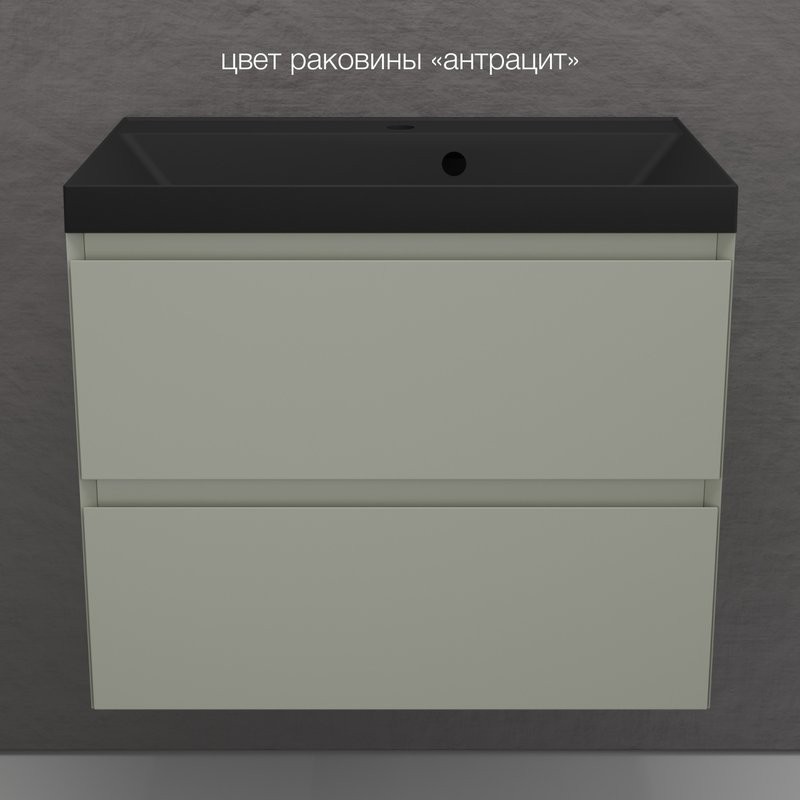 Тумба подвесная "Манхэттен 70" ЭМАЛЬ, под раковину ASTI, 2 ящика, PLUS, олива