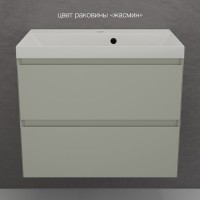 Тумба подвесная "Манхэттен 70" ЭМАЛЬ, под раковину ASTI, 2 ящика, PLUS, олива Тумба подвесная "Манхэттен 70" ЭМАЛЬ, под раковину ASTI, 2 ящика, PLUS, олива