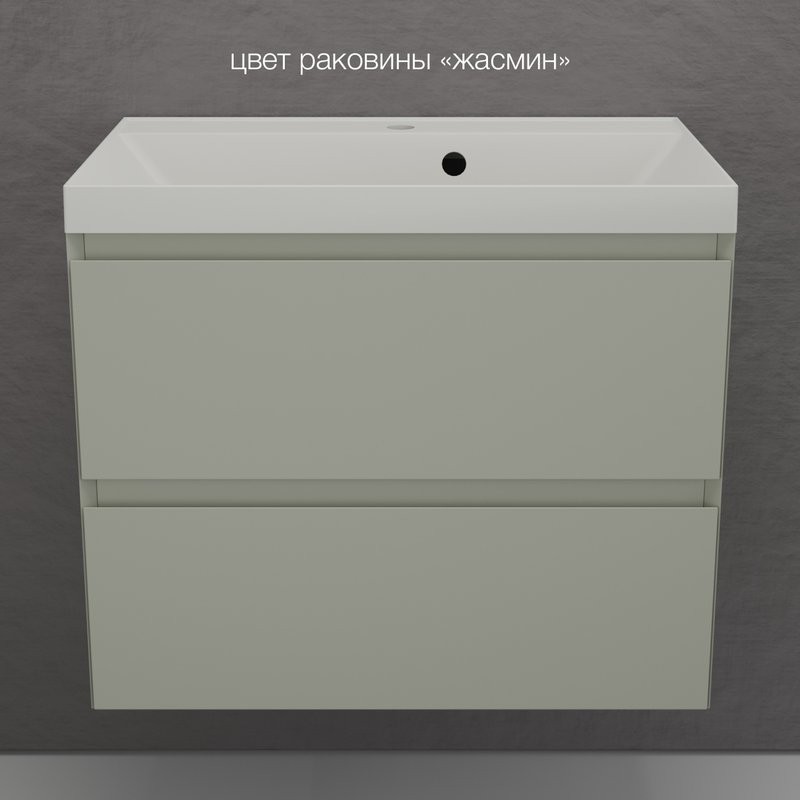 Тумба подвесная "Манхэттен 70" ЭМАЛЬ, под раковину ASTI, 2 ящика, PLUS, олива