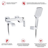 Смеситель для ванны Raglo R02.30, хром