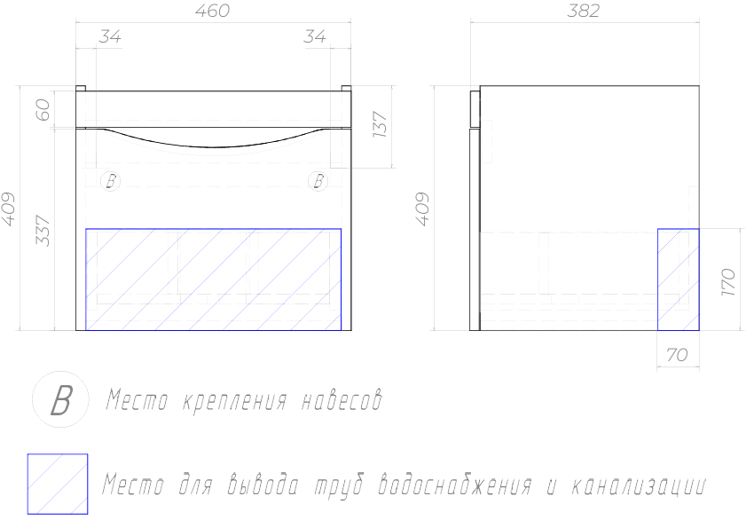 Тумба с раковиной Velvex Vizo 50 подвесная, глянцевая белая