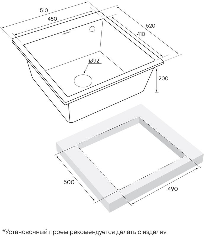 Мойка кухонная Paulmark Kante 50 PM105152-GR серый