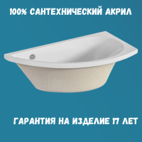 Комплект Акриловая ванна 1MarKa Piccolo L Премиум 150x75 см, угловая, левая, встраиваемая, белая, асимметричная, с экраном, со сливом-переливом