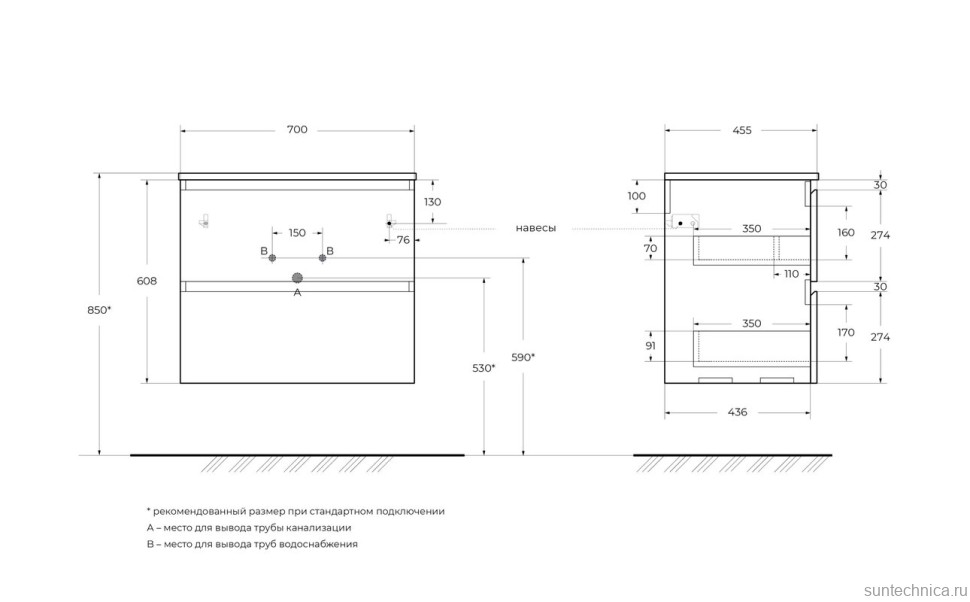 Тумба с раковиной BelBagno Uno 70 подвесная, 2 ящика, матовая бежевая